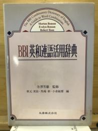 BBI英和連語活用辞典