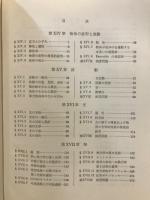 基礎物理