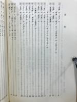 言葉の手引き : 77の問答 : 中学校国語科授業用資料