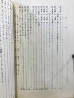 言葉の手引き