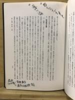 テキスト刑事訴訟法