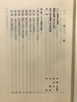 沖縄パイン産業史