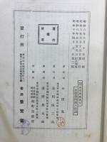 栽培本位蔬菜園芸