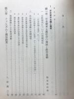 講座教育