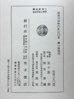 講座教育
