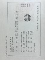 講座教育