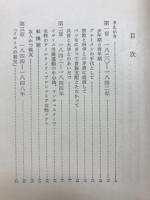 フリードリヒ・エンゲルス : 伝記