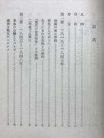 カール・マルクス : 伝記