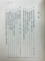 労働組合運動の理論