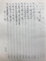 杜甫