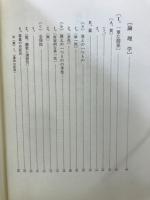 論理学・形而上学