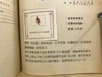 地学教育講座
