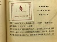 地学教育講座