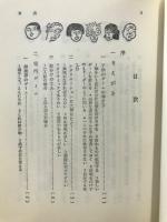 新しいゲーム