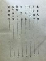 十年