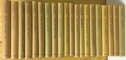 THE KENKYUSHA SHAKESPEARE 20冊揃