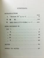 THE KENKYUSHA SHAKESPEARE 20冊揃