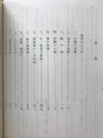 三河戦国伝吉田城太平記