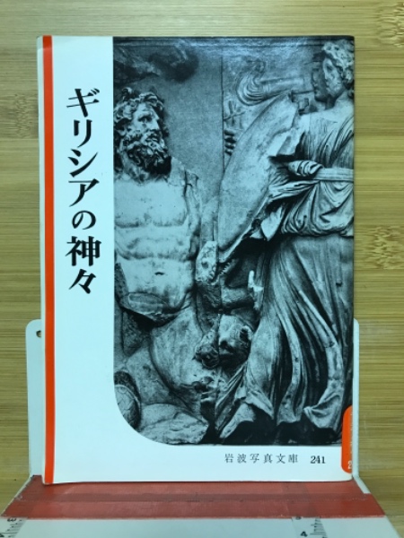 測量士補受験100講(中川徳郎, 土橋忠則 著) / 古本倶楽部株式
