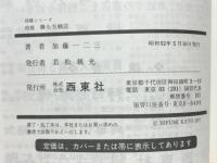 将棋勝ち方戦法