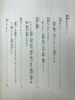 やさしい奇術