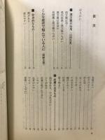 漢方療法