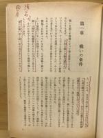 高川囲碁読本