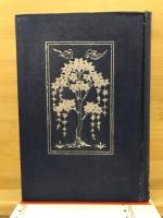 国文東方仏教叢書