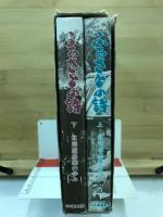 ふるさとの詩 : 北海道農業のあゆみ
