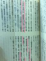 ふるさとの詩 : 北海道農業のあゆみ