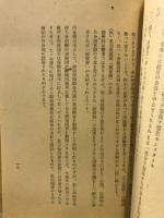 健康保険被保険者の心得
