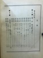 打込四十八手