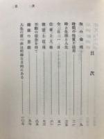成就の法則