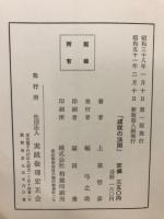 成就の法則