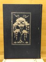 国文東方仏教叢書