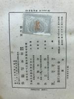 詩經