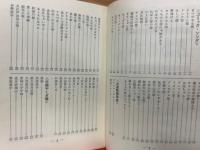 宴会用うたの本