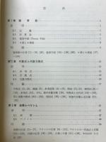 大学課程数学演習シリーズ