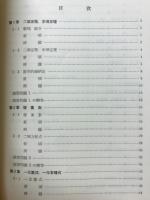 代数学