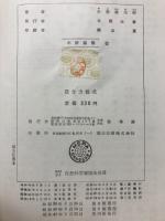 微分方程式