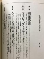 映画の乳首、絵画の腓