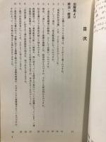 ソ連邦百問百答