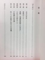 助産師のひとり言 キヨコ・パック