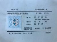 黒の打ち方 : 近代囲碁