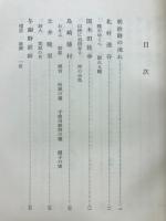 鑑賞現代詩