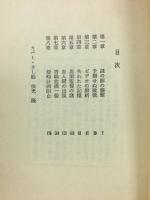 SF学園 二つの影の挑戦