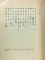 秘密指令オヨヨ