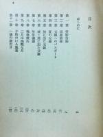 パパは神様じゃない