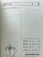 写像