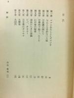 オヨヨ島の冒険